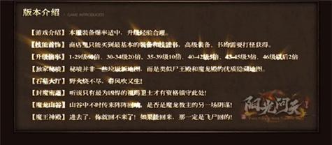 热血传奇中醉酒度如何提升？有哪些方法？