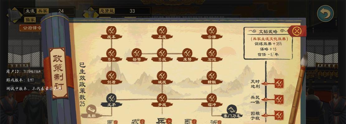 征途游戏中如何成为皇帝？