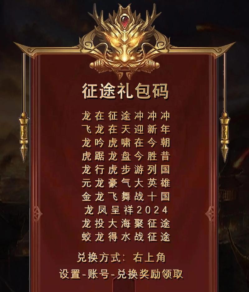 征途游戏二维码登录步骤？二维码登录的优势是什么？