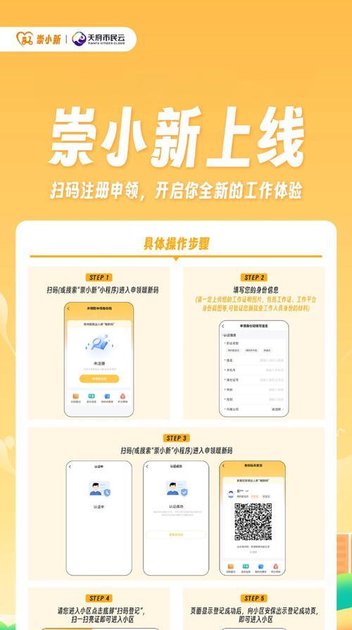 征途游戏二维码登录步骤？二维码登录的优势是什么？