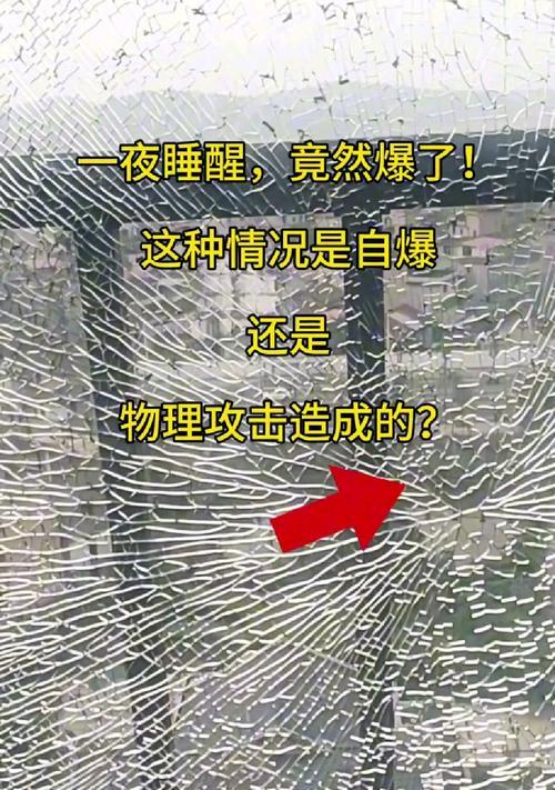 绝地求生窗户玻璃破坏技巧是什么？