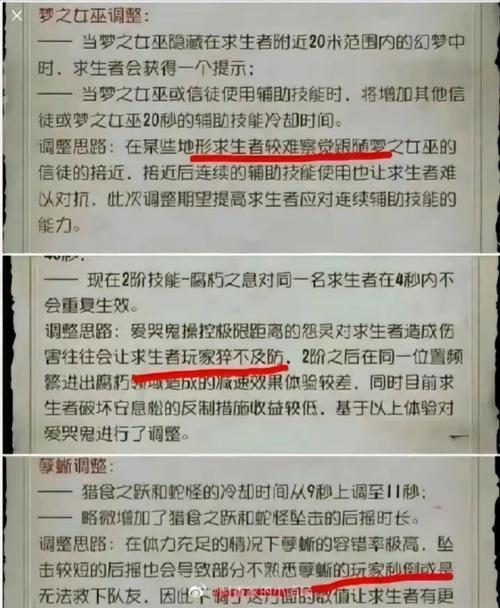 绝地求生窗户玻璃破坏技巧是什么？