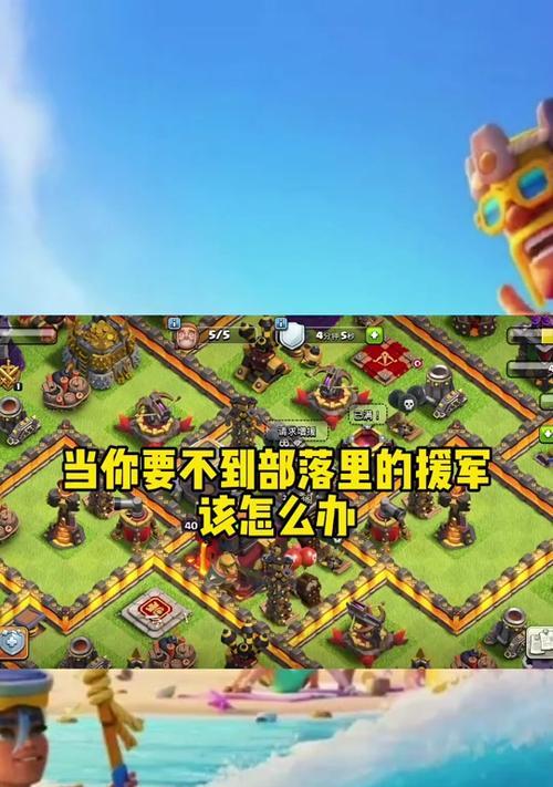 部落冲突中被削兵后应如何应对？