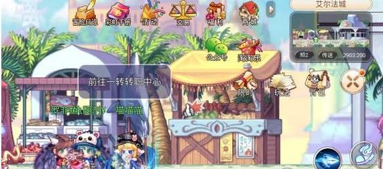 彩虹岛前往亚特的方法是什么？如何顺利到达亚特地区？
