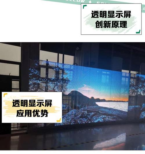 透视屏幕设置方法和效果如何？