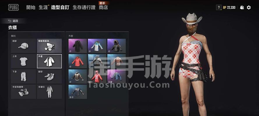 绝地求生中金龙补衣服的正确方法是什么？