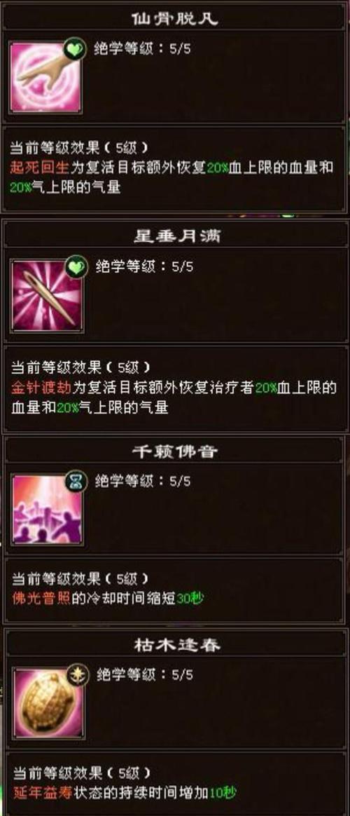 部落冲突寻找打手方法是什么？打手有什么作用？