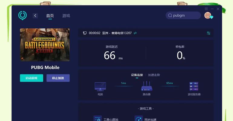 绝地求生外服怎么连接？遇到延迟高怎么办？