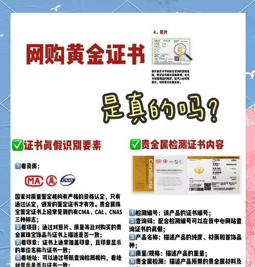 黄金书的获取途径有哪些？黄金书使用有什么技巧？