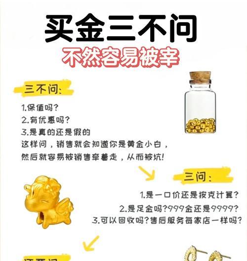 黄金书的获取途径有哪些？黄金书使用有什么技巧？