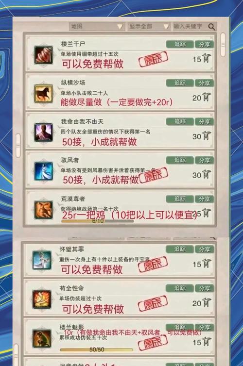 绝地求生中如何选择合适的购买方案？购买时应注意哪些事项？