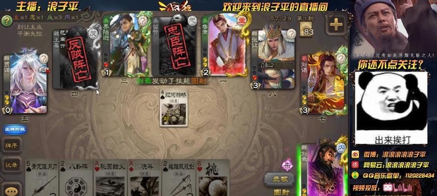 狗哥在三国杀中代表什么含义？