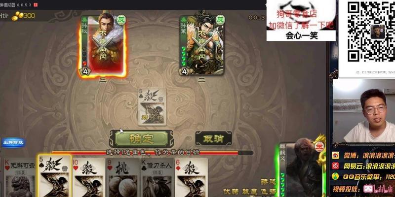 狗哥在三国杀中代表什么含义？