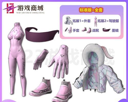 绝地求生雕花服饰箱使用方法是什么？