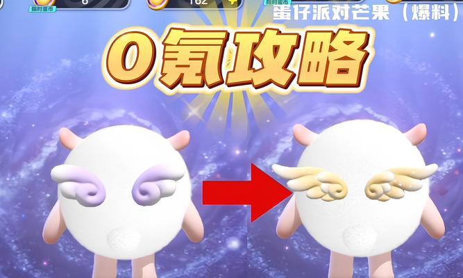 彩虹岛端游恶魔翅膀使用方法是什么？如何激活？