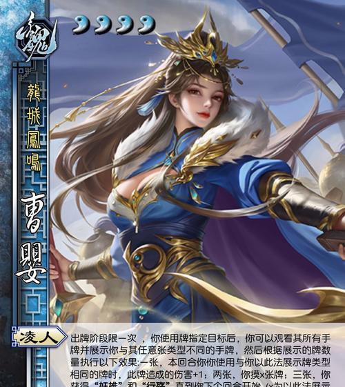 三国杀中“攻”字的含义是什么？在游戏中的作用是什么？