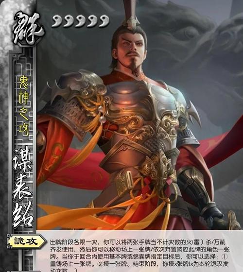 三国杀中“攻”字的含义是什么？在游戏中的作用是什么？