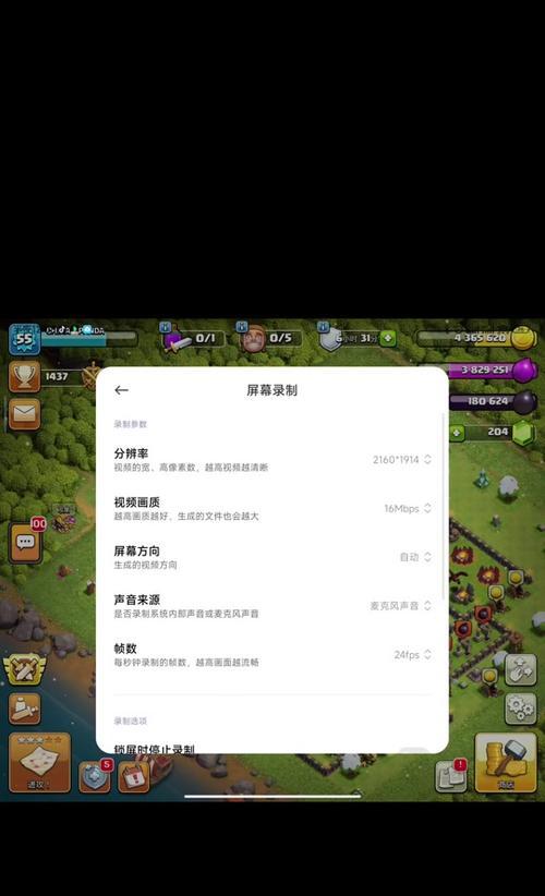 部落冲突中召回蓝胖的方法是什么？