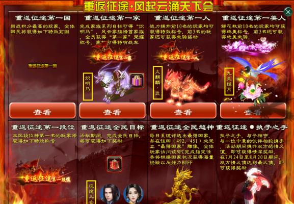 征途2中玄兽的守护方法是什么？