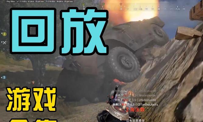 绝地求生自爆队友触发条件是什么？