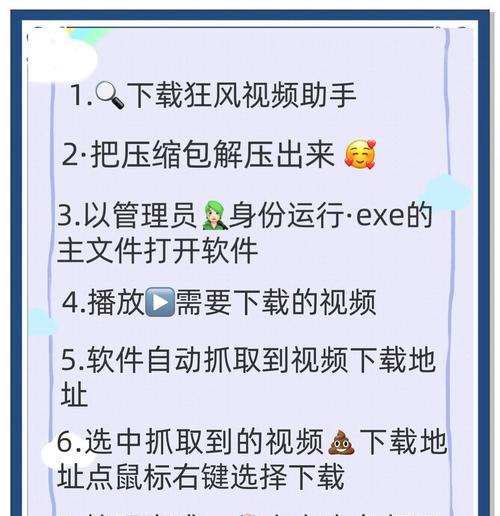 征途资源解压码使用方法是什么？如何正确输入解压码？