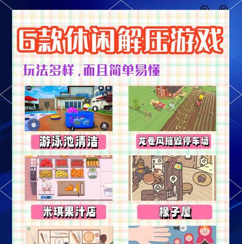征途资源解压码使用方法是什么？如何正确输入解压码？