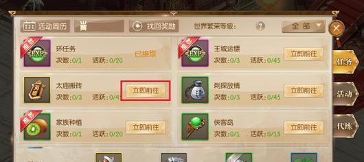 不氪金如何在原始征途中进行召唤？