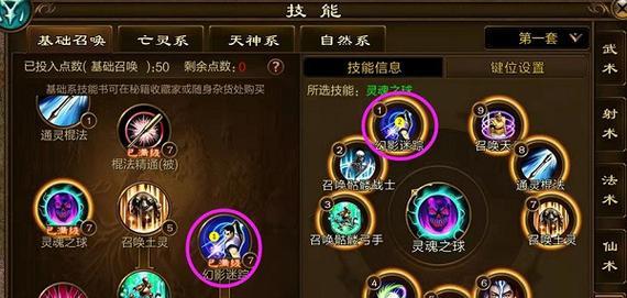 不氪金如何在原始征途中进行召唤？