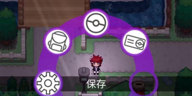 口袋妖怪异界版PC版如何下载安装？