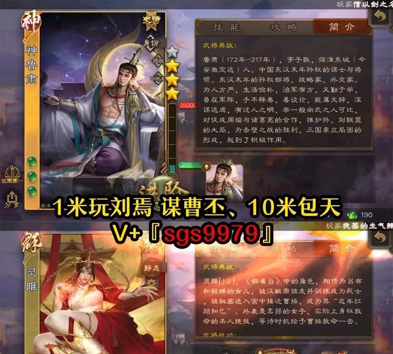 三国杀移动端最新版本名称是什么？现在版本有哪些新功能？