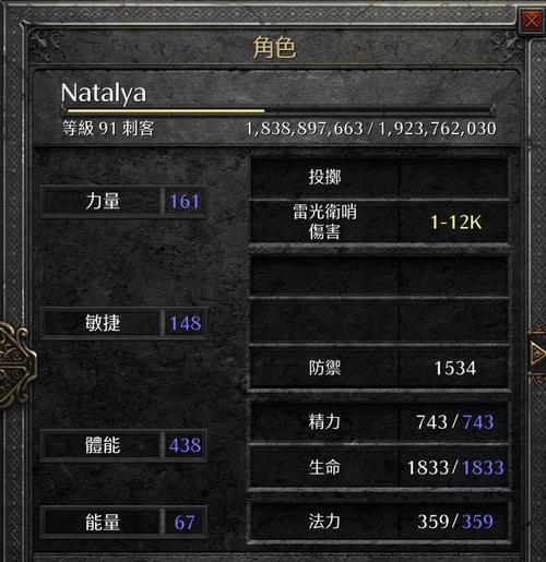 征途2中超级大魔王的打法是什么？有哪些有效策略？