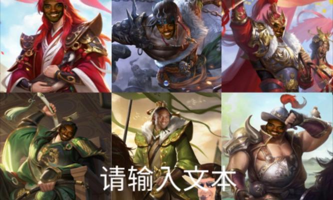 三国杀中业仇状态具体指什么？