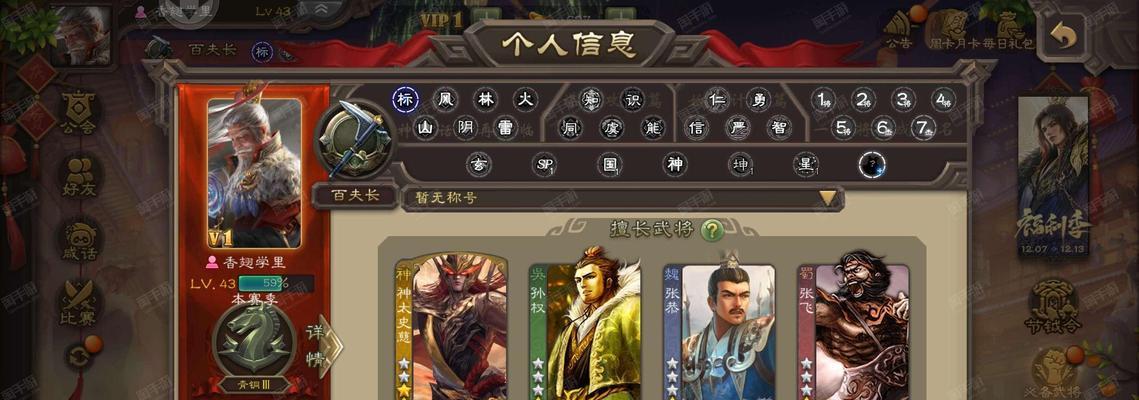 卧龙小号在三国杀中指的是什么？有何特殊含义？