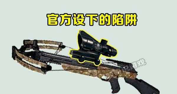 绝地求生转身拳使用技巧有哪些？如何提高命中率？
