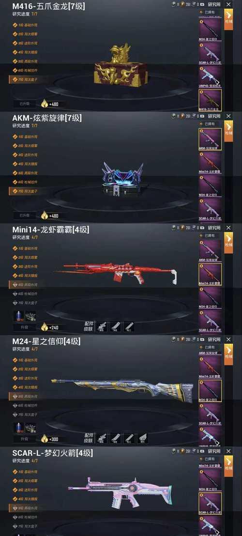 金龙活动参与方式是什么？如何在绝地求生中获得金龙奖励？