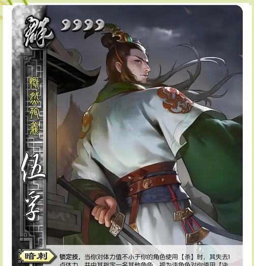 三国杀忠诚的台词有哪些？它们代表什么意义？