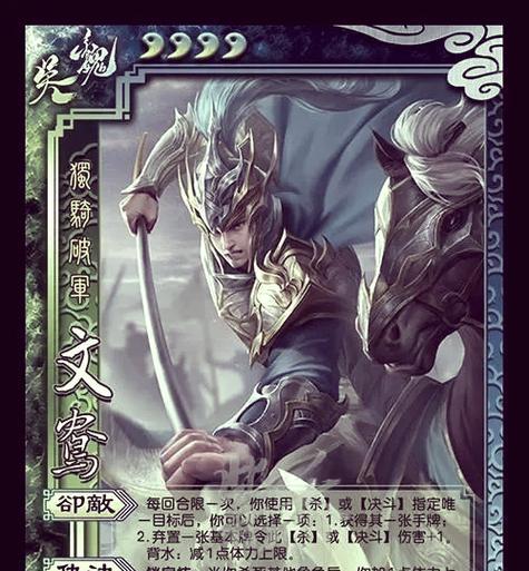 三国杀忠诚的台词有哪些？它们代表什么意义？