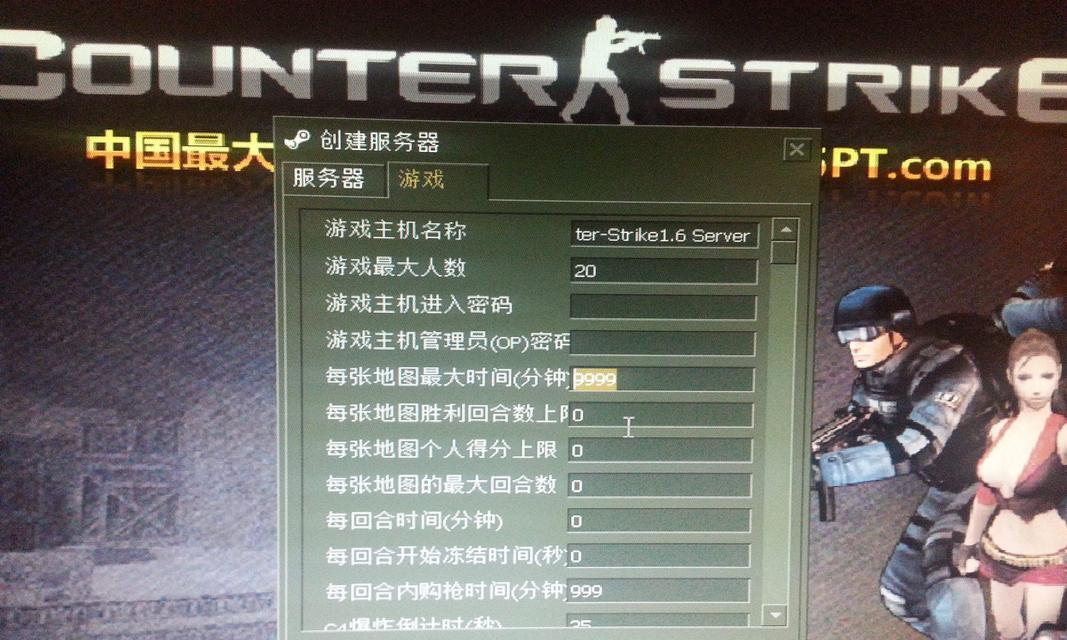 如何在反恐精英中设置关闭平台？
