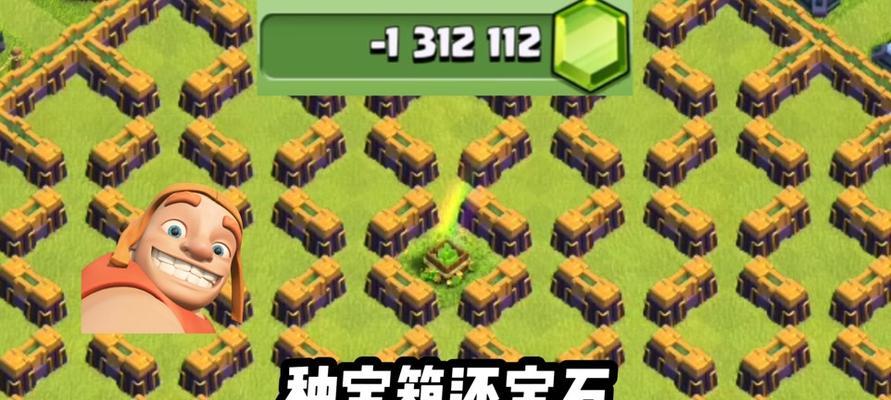 部落冲突中宝石的获取方法有哪些？