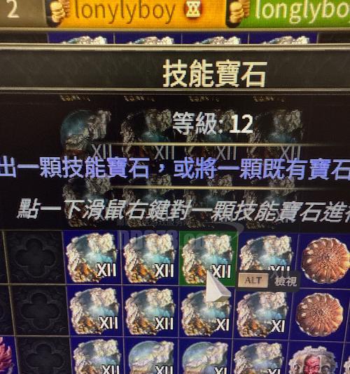 部落冲突中宝石的获取方法有哪些？