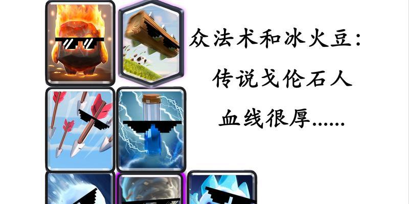 皇室战争初始火豆获取方法是什么？