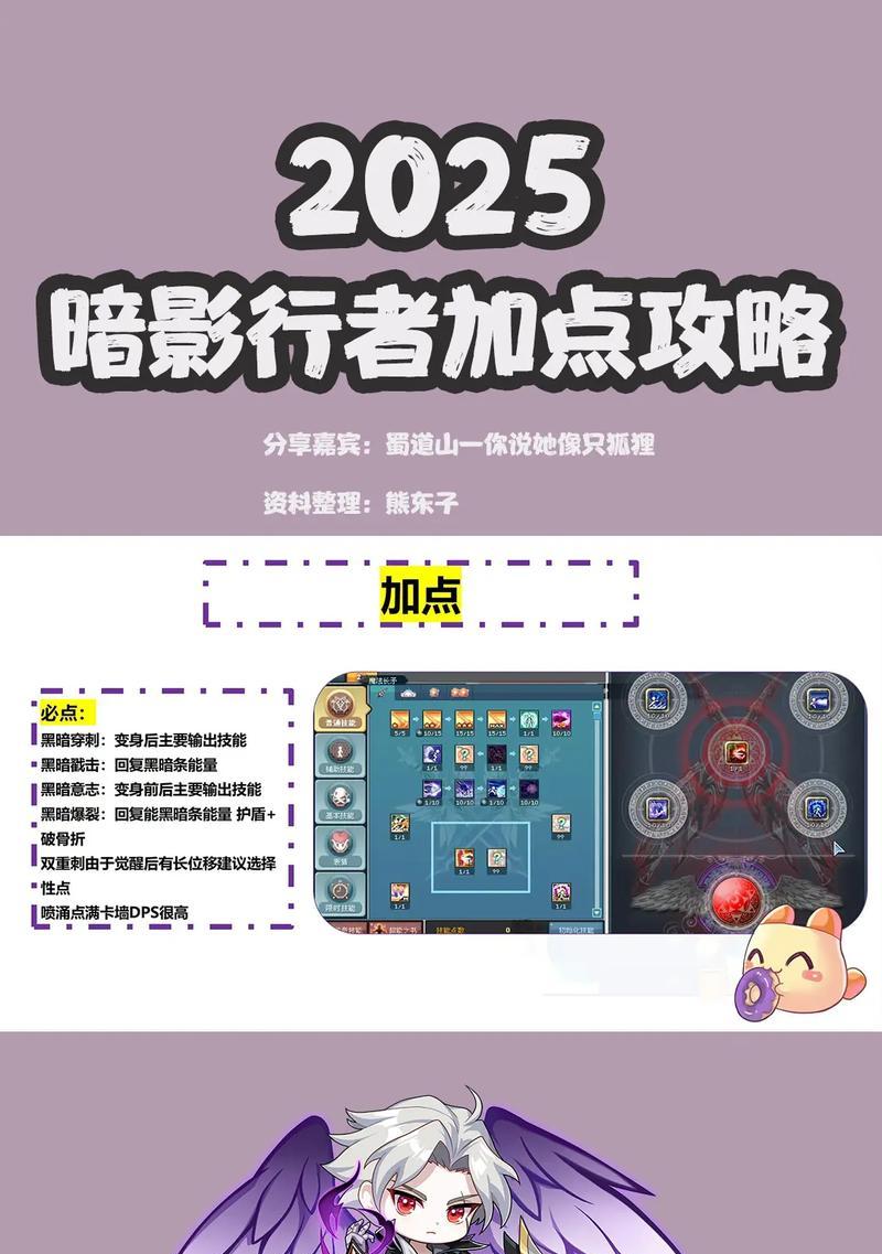 彩虹岛游侠技能如何加点？加点顺序会影响角色发展吗？