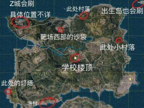 绝地求生中人工配件如何寻找？寻找技巧是什么？