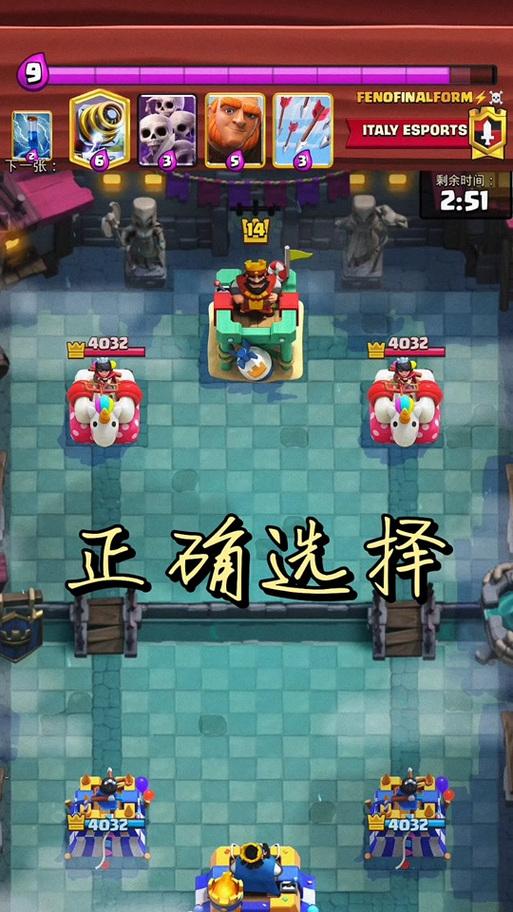 公主塔在皇室战争中如何激活？开启公主塔需要哪些条件？