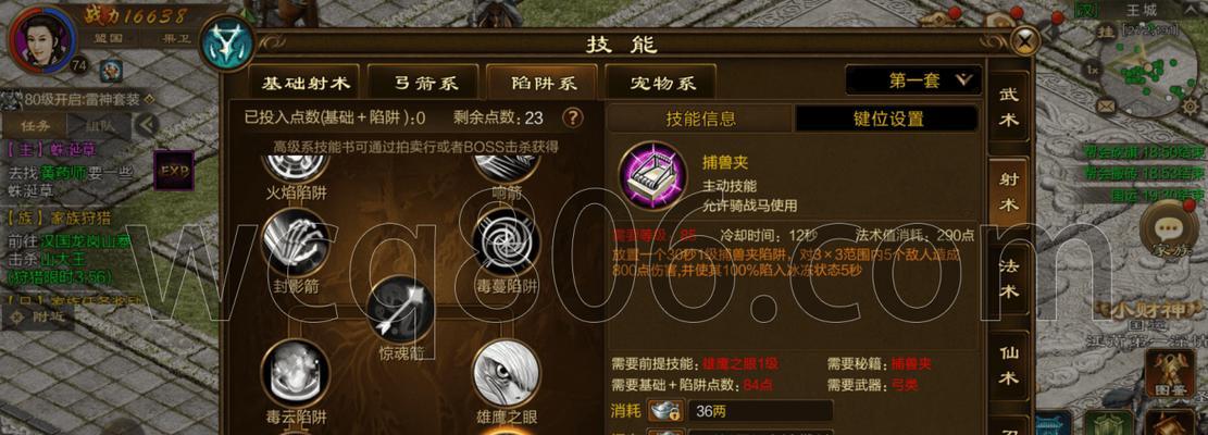 法宝神器在原始征途中的使用技巧是什么？