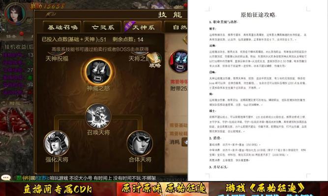 法宝神器在原始征途中的使用技巧是什么？
