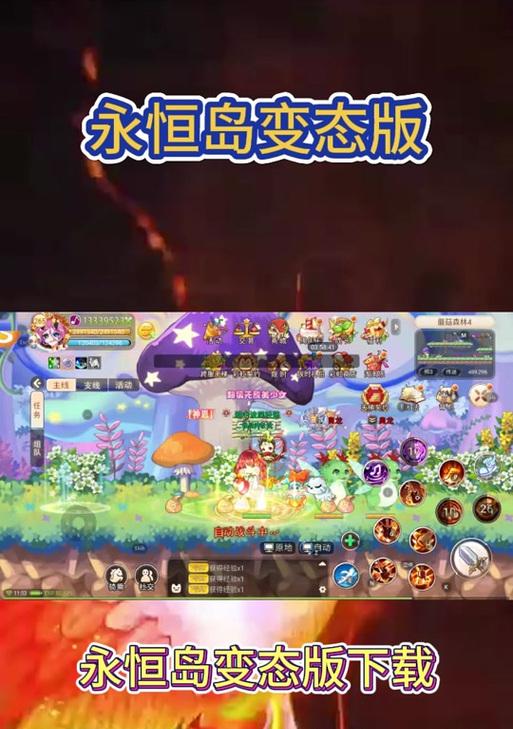 彩虹岛导入脚本的正确方法是什么？导入脚本后能带来哪些便利？