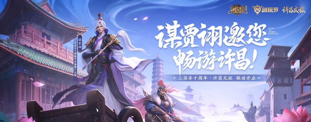 徐琨在三国杀十周年中语音更改的原因是什么？