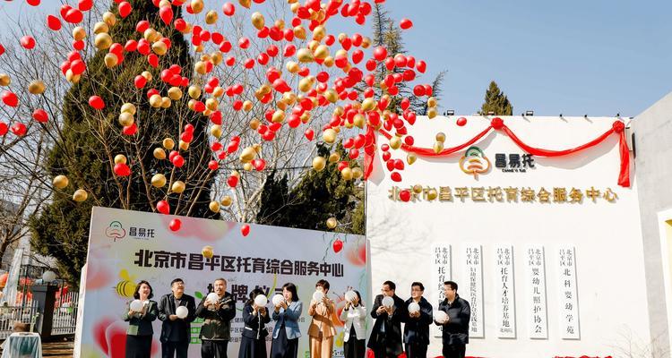 彩虹岛托育中心进入方法是什么？