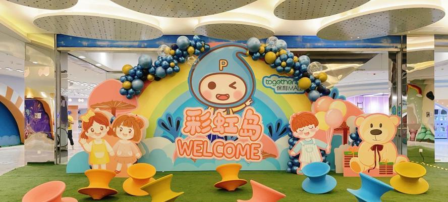 彩虹岛托育中心进入方法是什么？